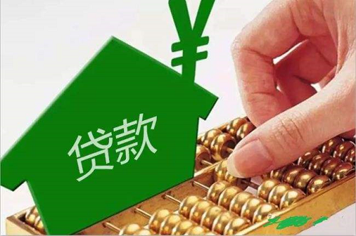 做好这几点个人贷款很简单！_中金在线财经号