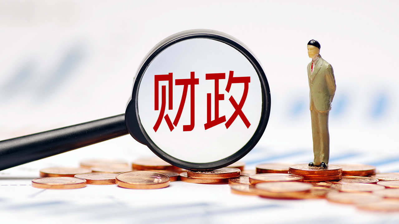 2023年宏觀形勢與財政政策展望 - 經(jīng)濟(jì)觀察網(wǎng) － 專業(yè)財經(jīng)新聞網(wǎng)站