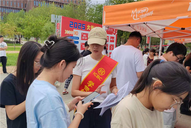 20250826工商銀行克拉瑪依大十字支行：傾力護航“開學(xué)季” 金融服務(wù)進校園3