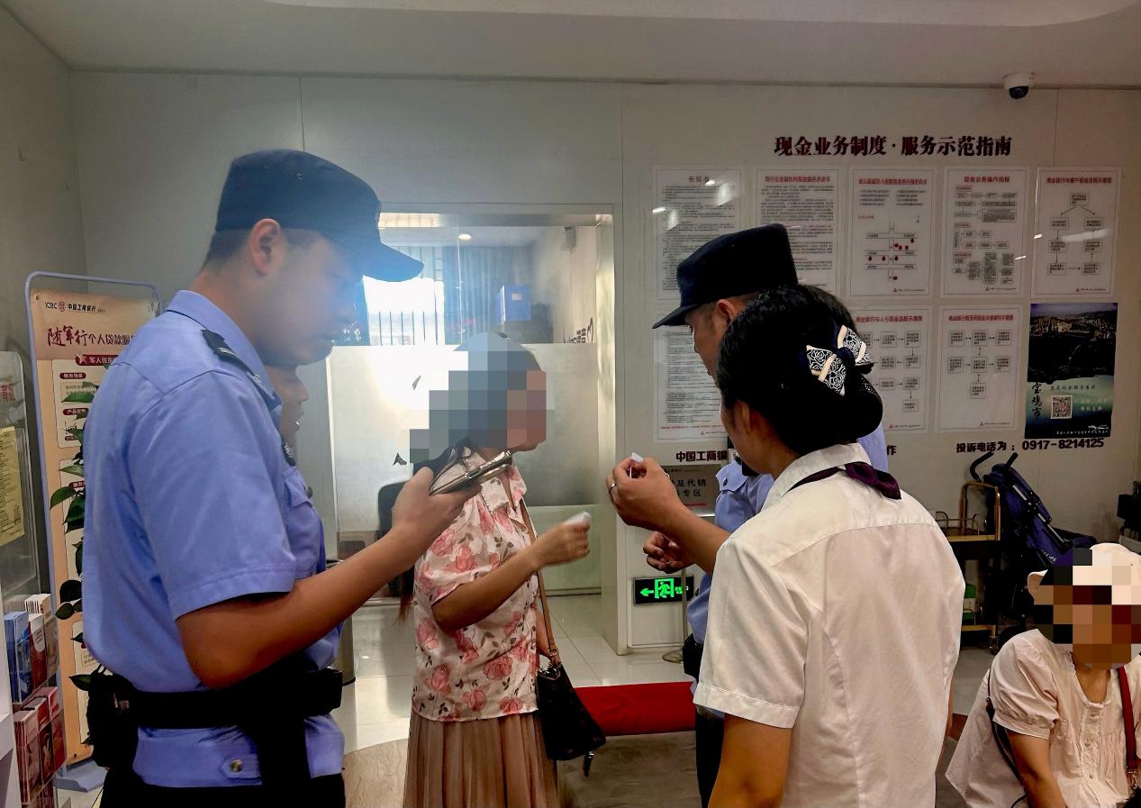 岐山縣支行反詐