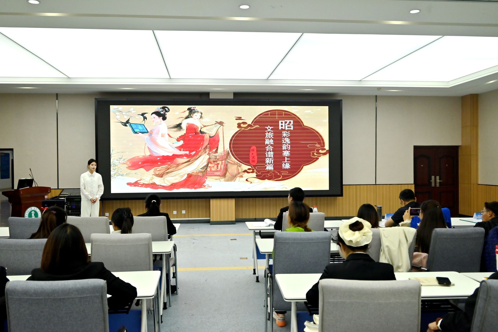 我校举办首届“AI+文旅”创意设计大赛 多维赋能北疆文旅发展-内蒙古师范大学