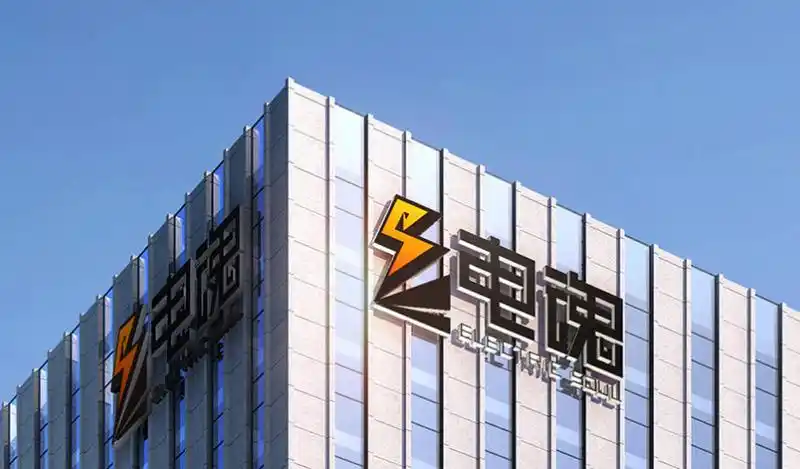 20250902110006600-83-c46a4.png