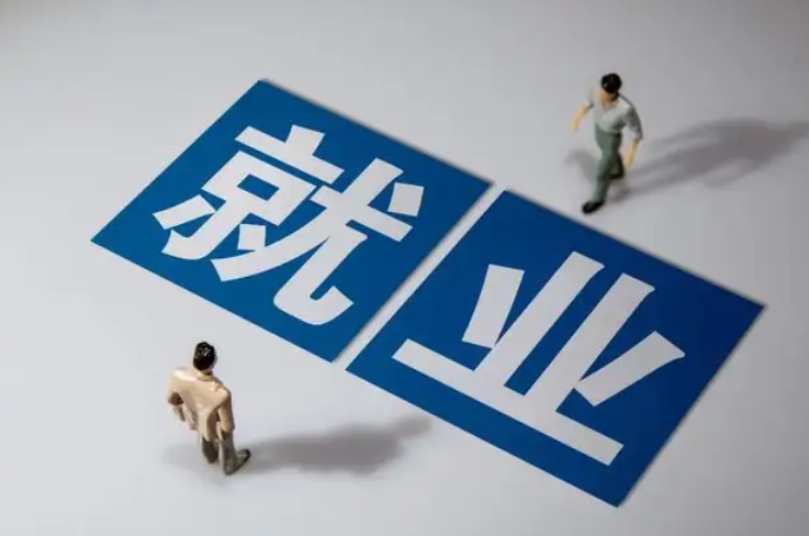 就業(yè)形勢更為嚴峻 首批00后畢業(yè)生如何做好就業(yè)準備_我蘇網