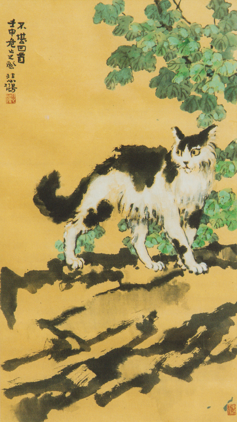 鮮為人知的俄羅斯藏徐悲鴻早期抗戰(zhàn)畫作