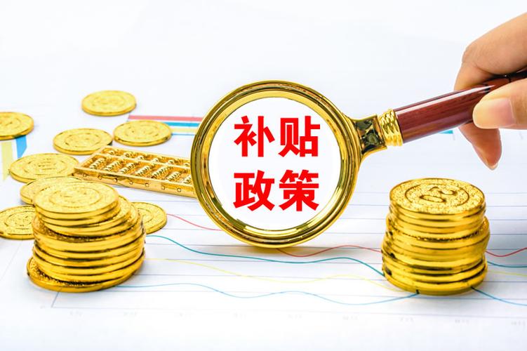 深圳人社免費(fèi)發(fā)45萬元?jiǎng)?chuàng)業(yè)補(bǔ)貼金，所有在深創(chuàng)業(yè)人士速申請