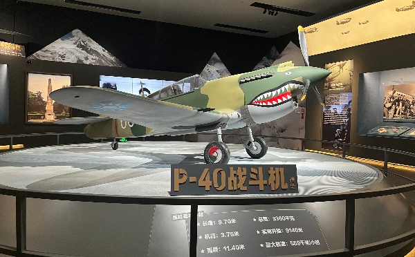 700余件套實(shí)物與照片“講述”國際友人與中國抗戰(zhàn)