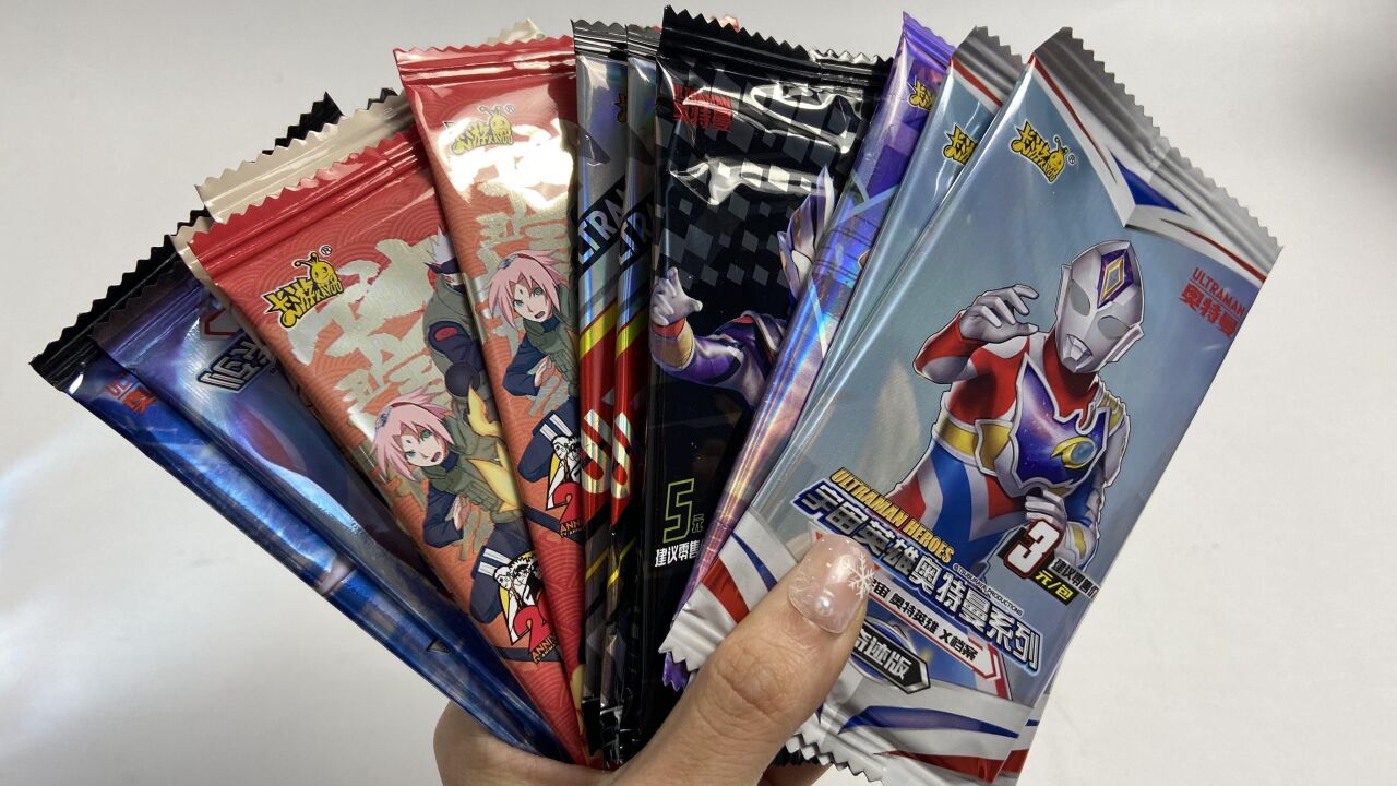 自制盲盒箱隨機抽取卡牌，今日運氣全靠保底卡牌！_高清1080P在線觀看平臺_騰訊視頻