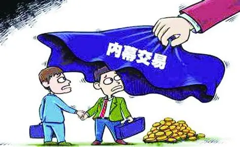 “大数据”挖出线索 涉股票内幕交易一教师获刑6年 - 经济企业 - 东南网厦门频道