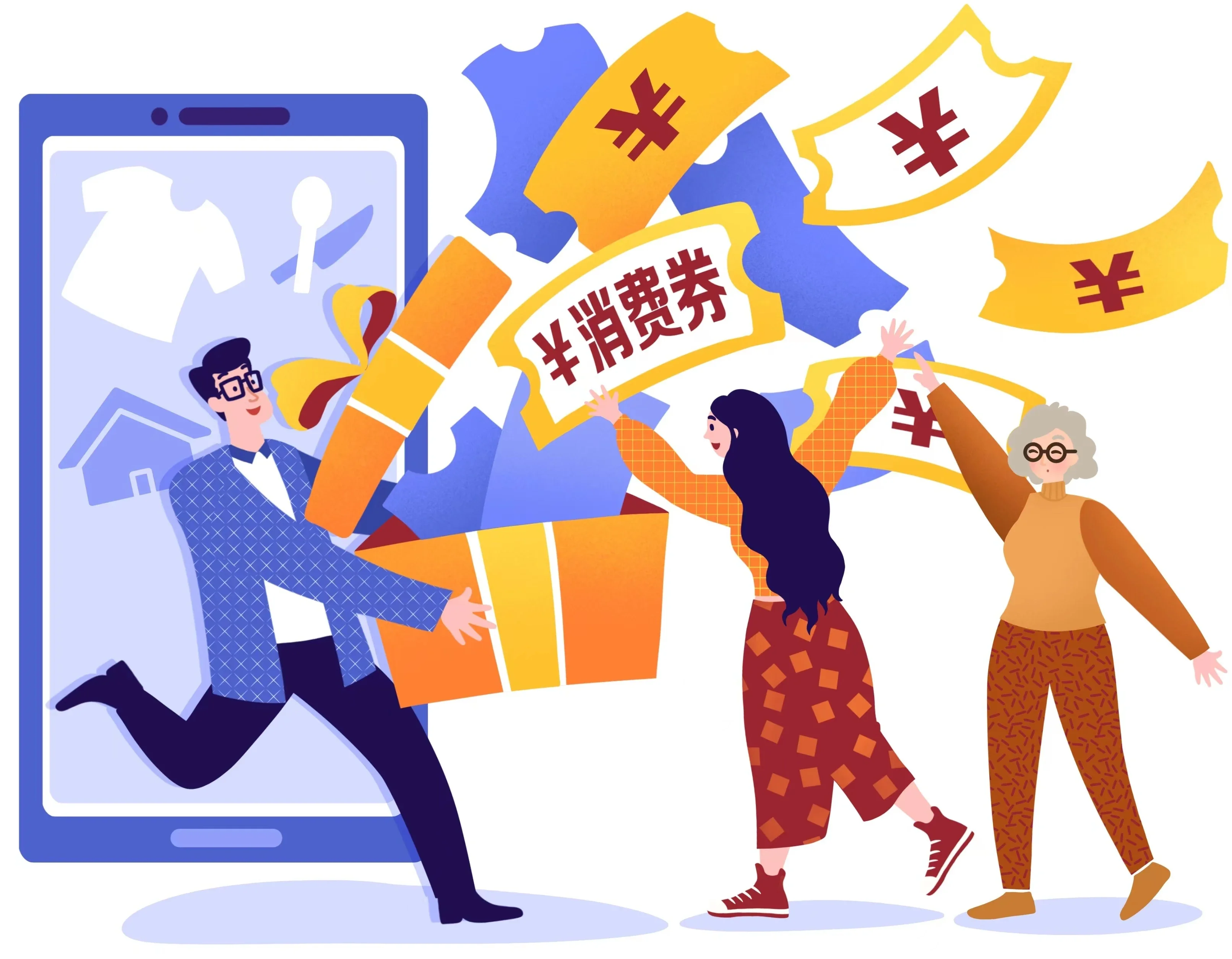 消费券助力，多方联动加快消费回暖-房产资讯-房天下