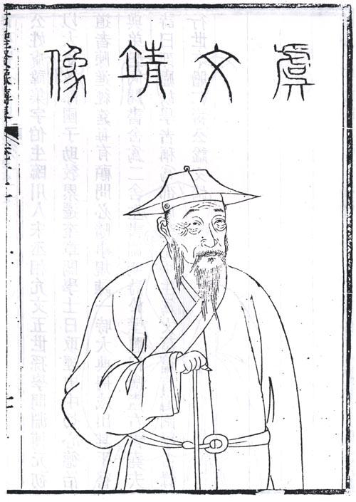 虞集 - 搜狗百科