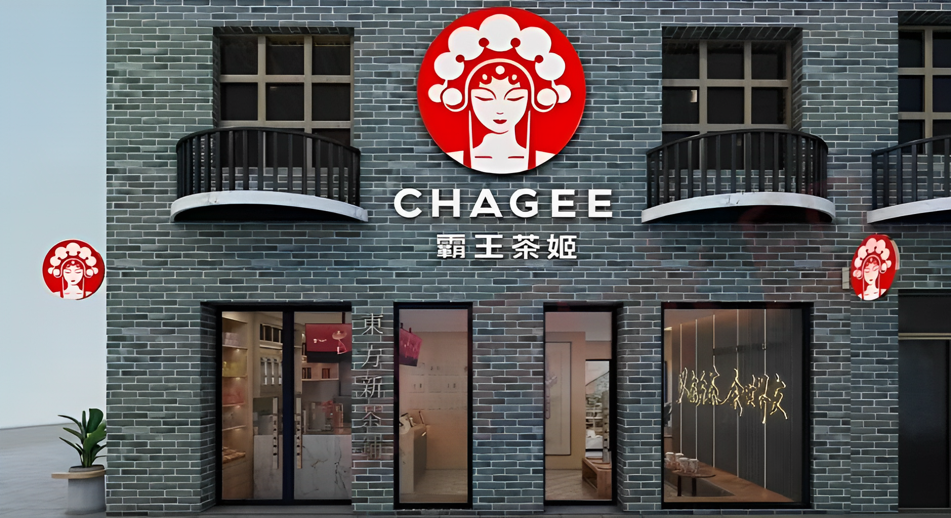 原叶鲜奶茶再升级！霸王茶姬全新产品基底已在2000+门店使用-FoodTalks全球食品资讯