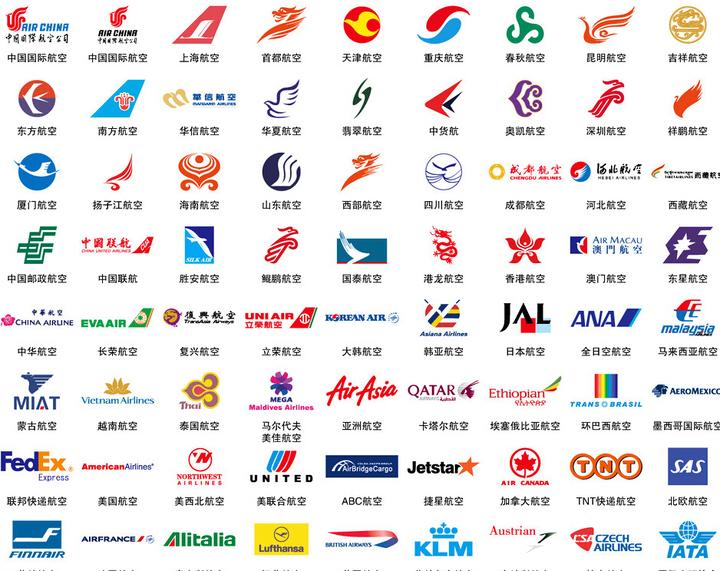 中国国际航空股份有限公司 - 搜狗百科