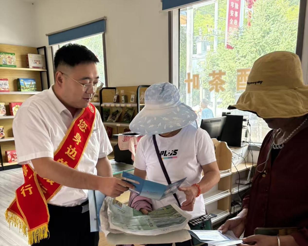 麟游县支行反诈宣传