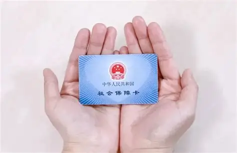 【優(yōu)化營商環(huán)境】社保卡功能升級！秦皇島人持卡可做這些事→_澎湃號·政務(wù)_澎湃新聞-The Paper