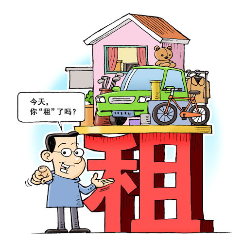 “租生活”來了？七成受訪青年體驗過以租代買_陜西頻道_鳳凰網