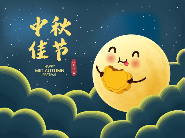 中秋佳節(jié)矢量海報(bào)_素材CNN