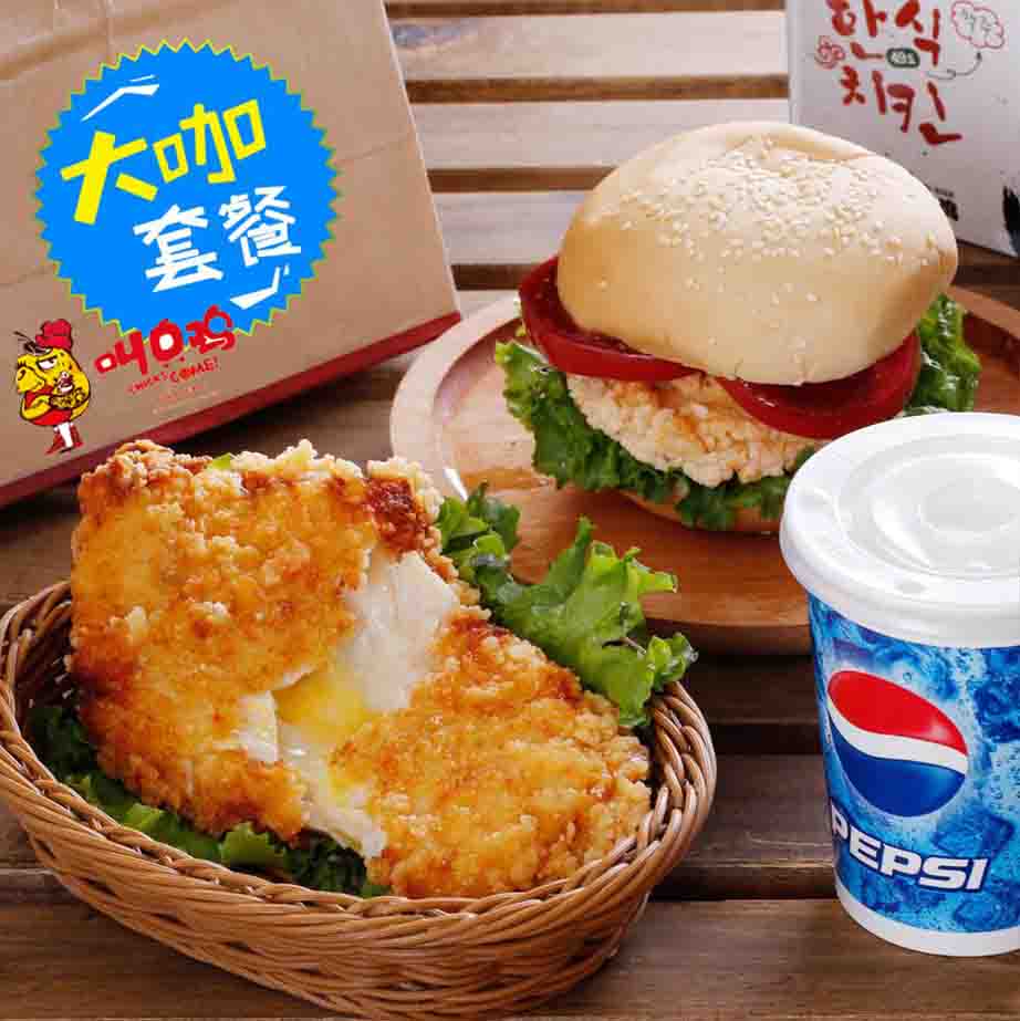 【激烈哥鸡排汉堡美味又健康的鸡排汉堡做法培训】-沈阳市天合恒美餐饮管理有限公司18041370189-南票网商汇