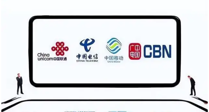 新格局!四大运营商政企市场份额揭晓