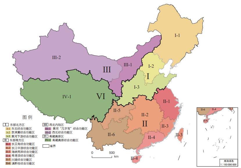 “十五五”時期中國區(qū)域協(xié)調(diào)發(fā)展的理論探索、戰(zhàn)略創(chuàng)新與路徑選擇