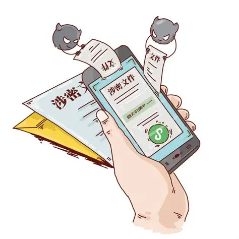 身邊的泄密隱患，你了解多少？_學(xué)習(xí)園地_永州政協(xié)網(wǎng)_永州市人民政府