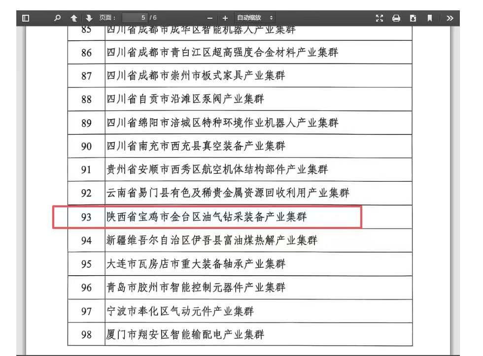 20251011174129194-22-cc79f.jpg 20251011174129194-22-cc79f.jpg