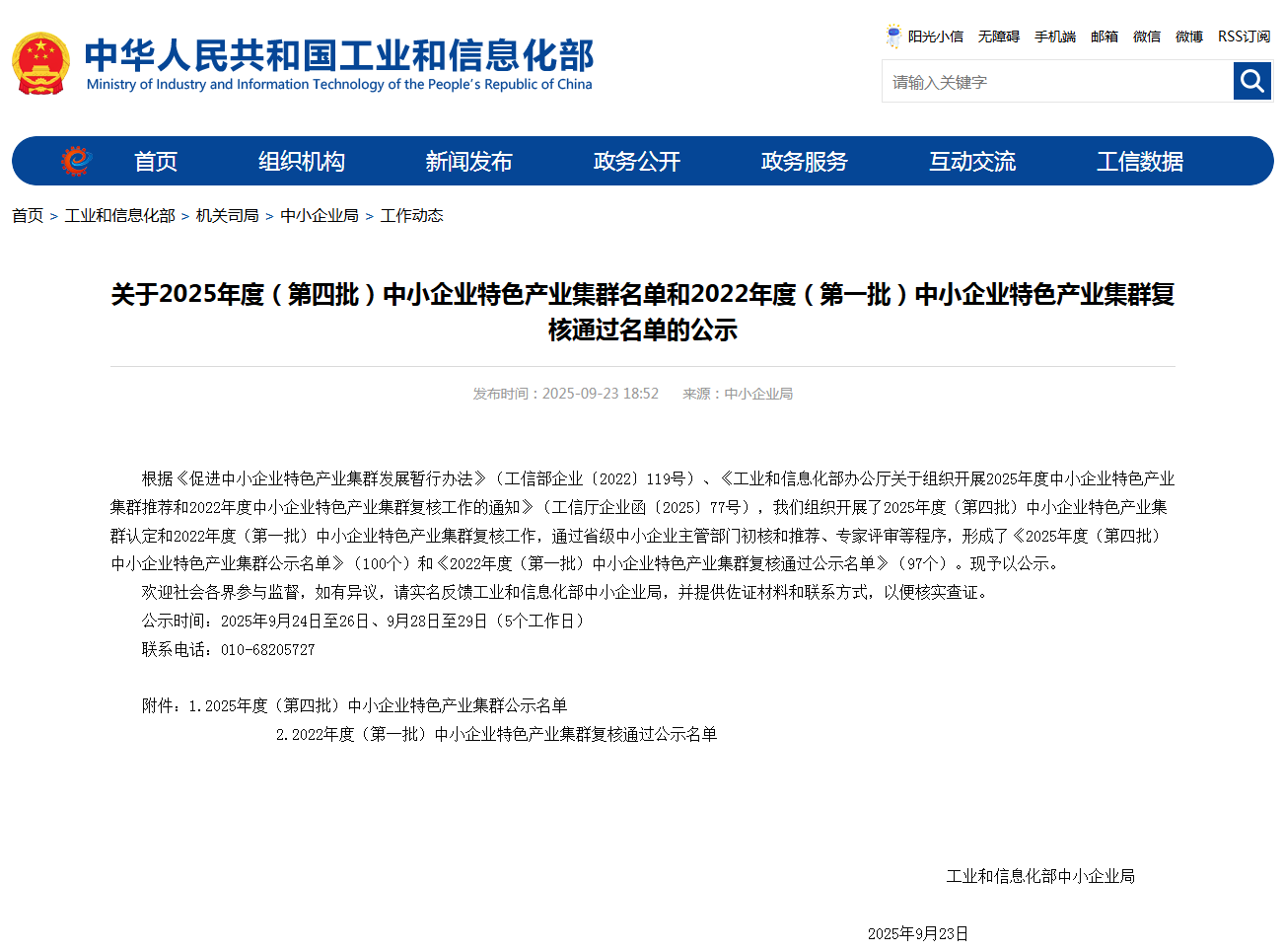 20251011174350466-66-03048.png 20251011174350466-66-03048.png