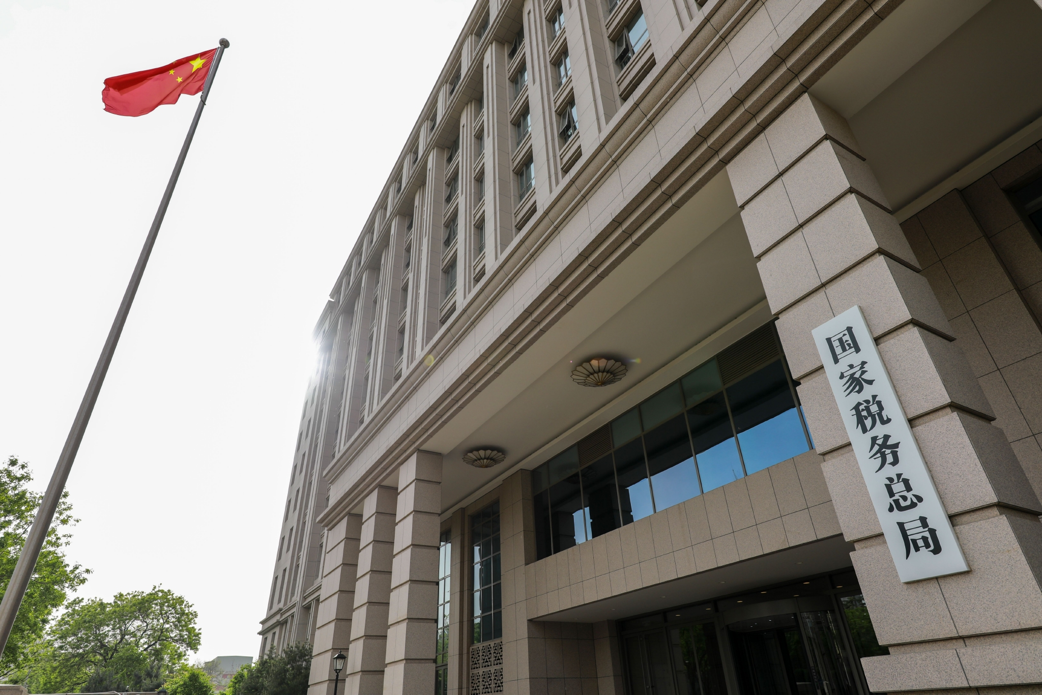 去年全年稅務(wù)部門組織稅費(fèi)收入31.7萬億，新增減稅降費(fèi)及退稅緩稅緩費(fèi)超過4.2萬億_手機(jī)新浪網(wǎng)