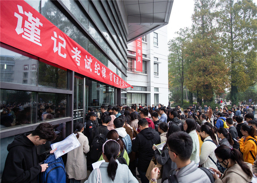 2020年國(guó)家公務(wù)員考試開(kāi)考 _深圳新聞網(wǎng)