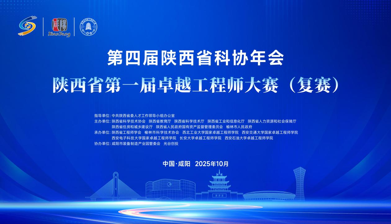 微信图片_20251015112154_164