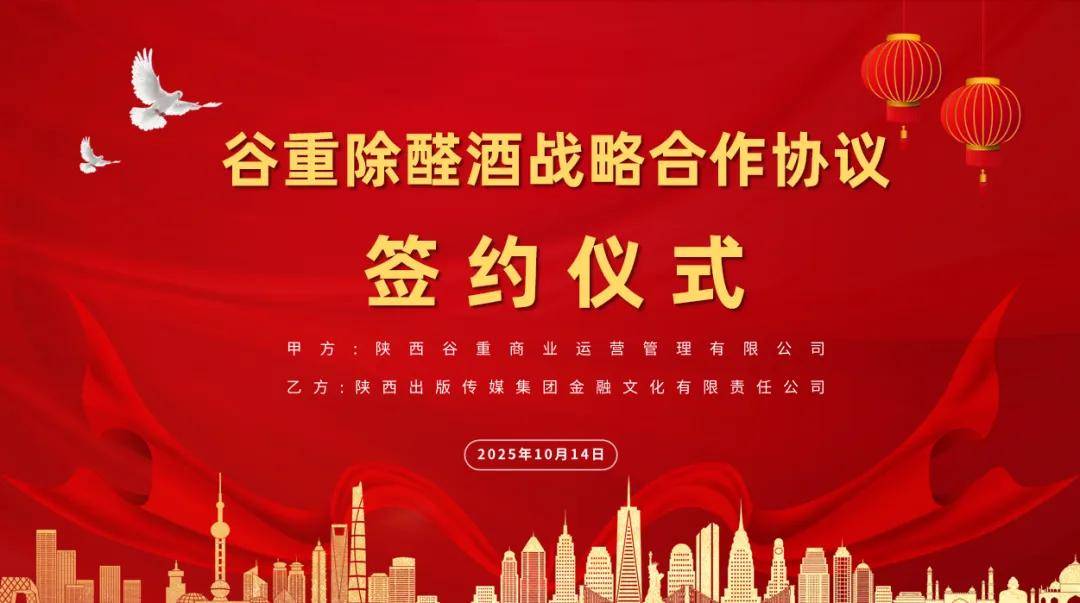 20251017111420310-77-1f376.jpeg 20251017111420310-77-1f376.jpeg