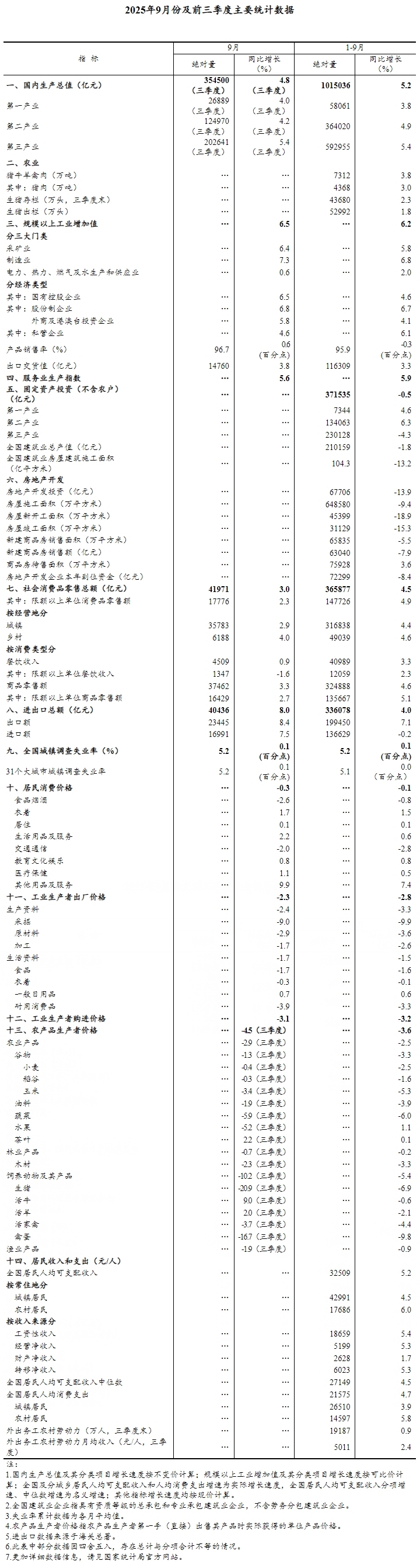 裁剪_2.jpg