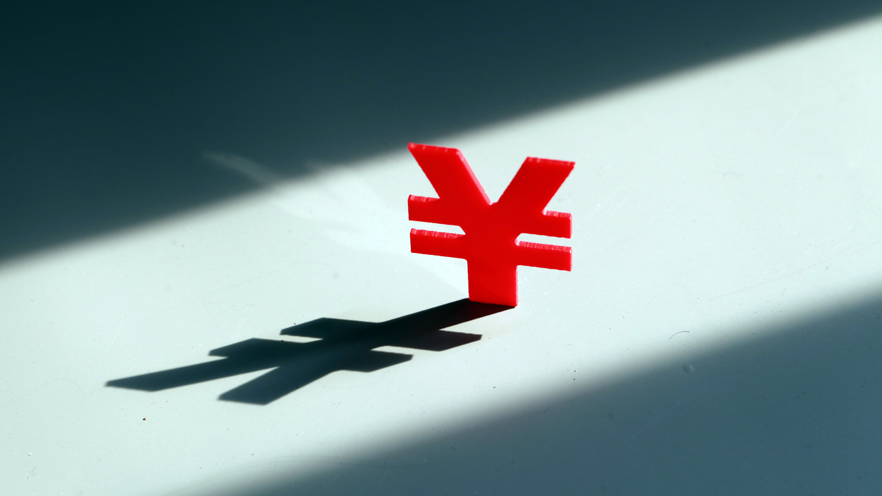 央行：7月份社會(huì)融資規(guī)模增量為5282億元 - 經(jīng)濟(jì)觀察網(wǎng) － 專業(yè)財(cái)經(jīng)新聞網(wǎng)站