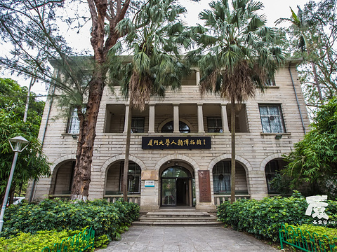 2023廈門大學(xué)人類博物館-旅游攻略-門票-地址-問答-游記點(diǎn)評，廈門旅游旅游景點(diǎn)推薦-去哪兒攻略