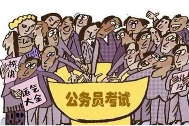 受大学生欢迎“铁饭碗”排行榜出炉，公务员排第4，榜首让人意外|大学生|铁饭碗|岗位_新浪新闻