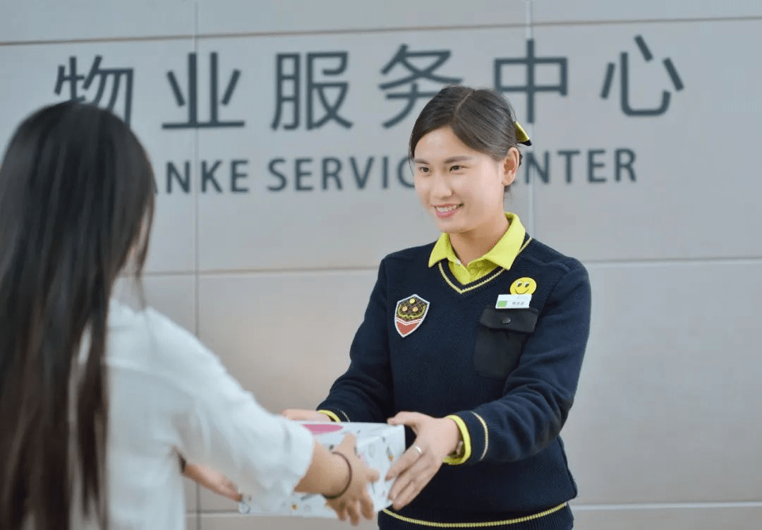 物业如何有效开展多种经营？_业主_服务_企业