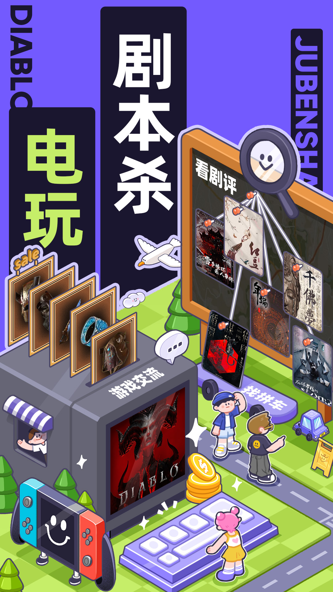 【千岛app电脑版下载2025】千岛app PC端最新版「含模拟器」