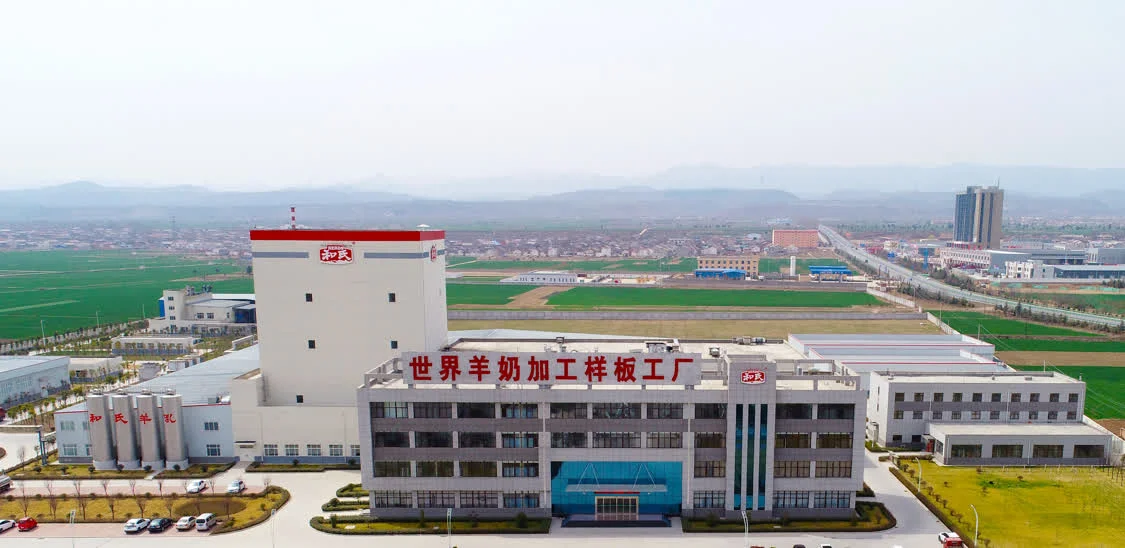 世界奶羊产业盛会落地陇县！杨凌农高会期间启幕