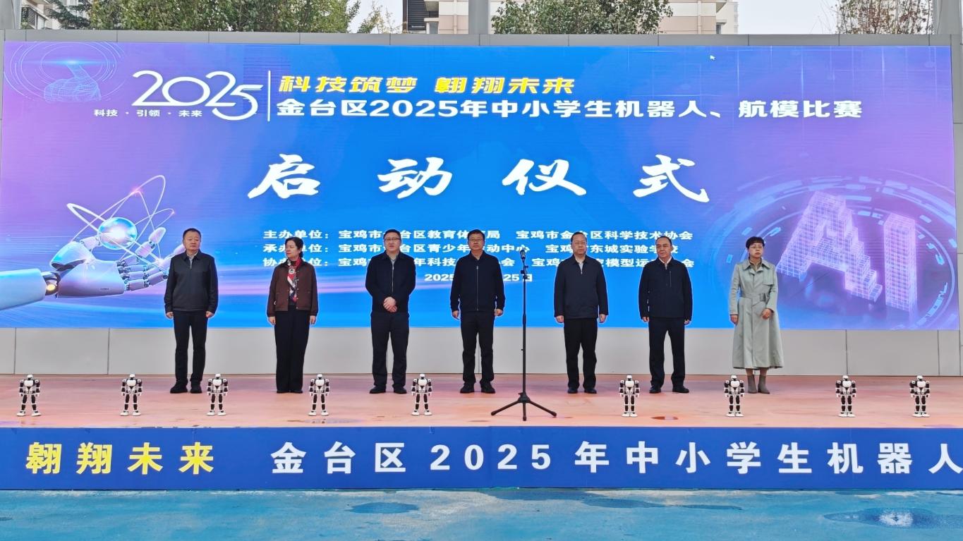 落实“双减”结硕果    科技“海洋”展身手