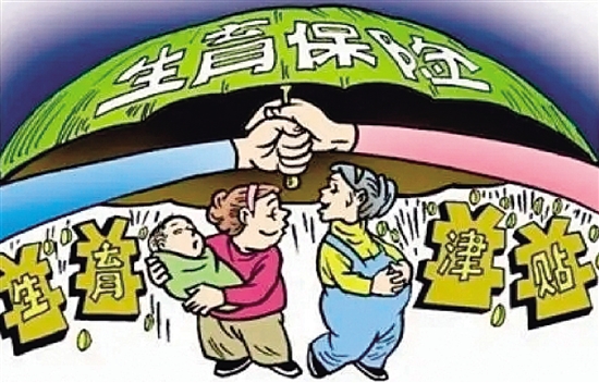 从“生”到“养”全覆盖 柯桥全面优化生育保险政策