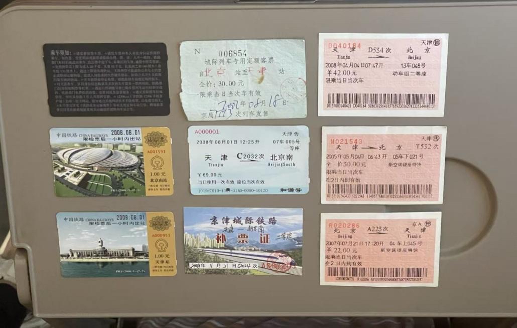 一位旅客展示收藏的火车票。人民网记者 乔雪峰摄