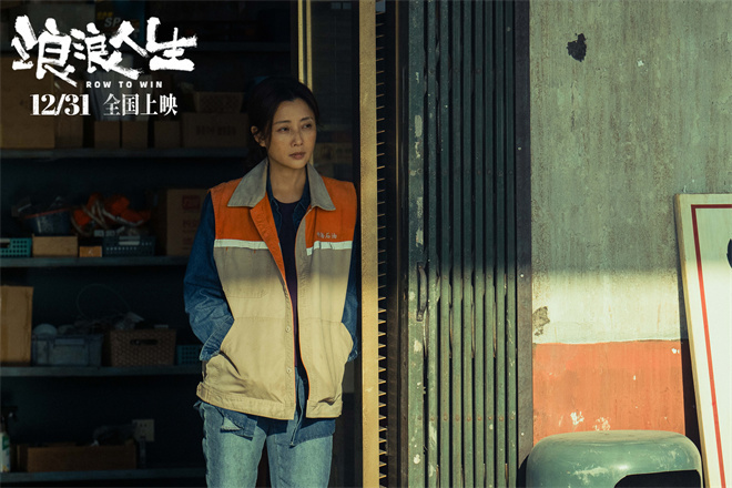 《浪浪人生》定檔12.31 黃渤范丞丞殷桃笑對(duì)人生鳳凰網(wǎng)陜西_鳳凰網(wǎng)