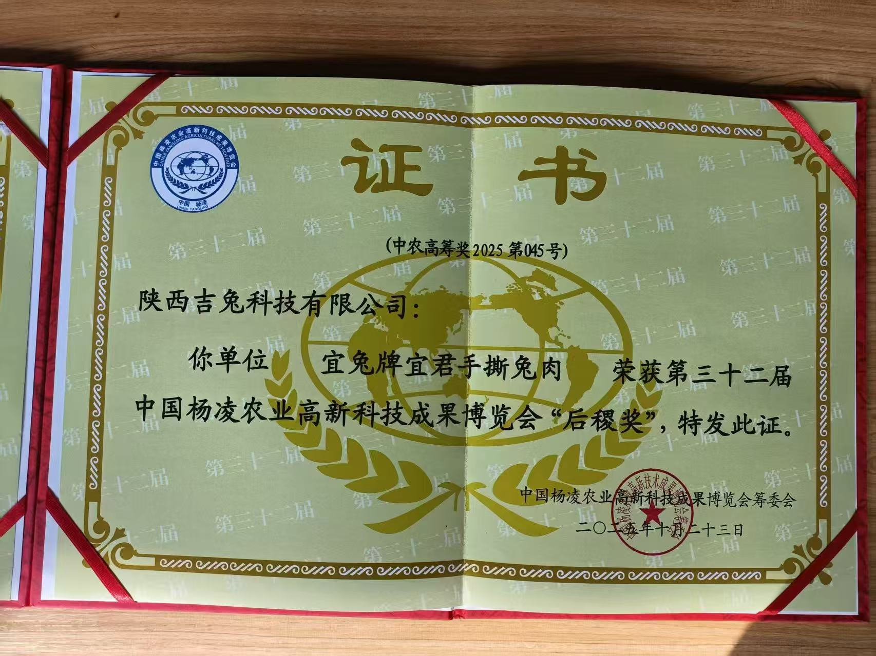 20251028152125284-61-3a6a3.jpg 20251028152125284-61-3a6a3.jpg