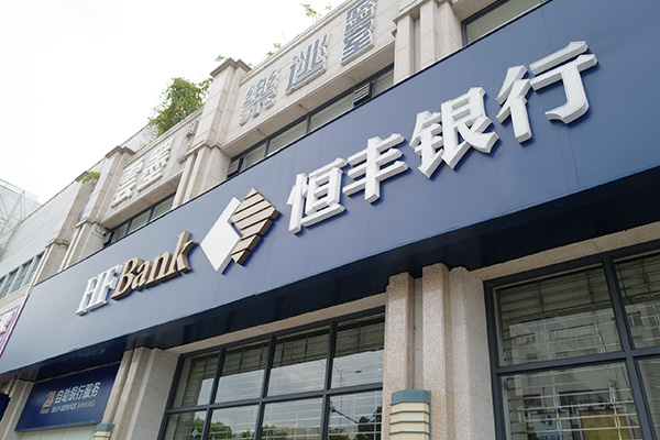 20251029093010139-6-b71c0.jpeg 20251029093010139-6-b71c0.jpeg