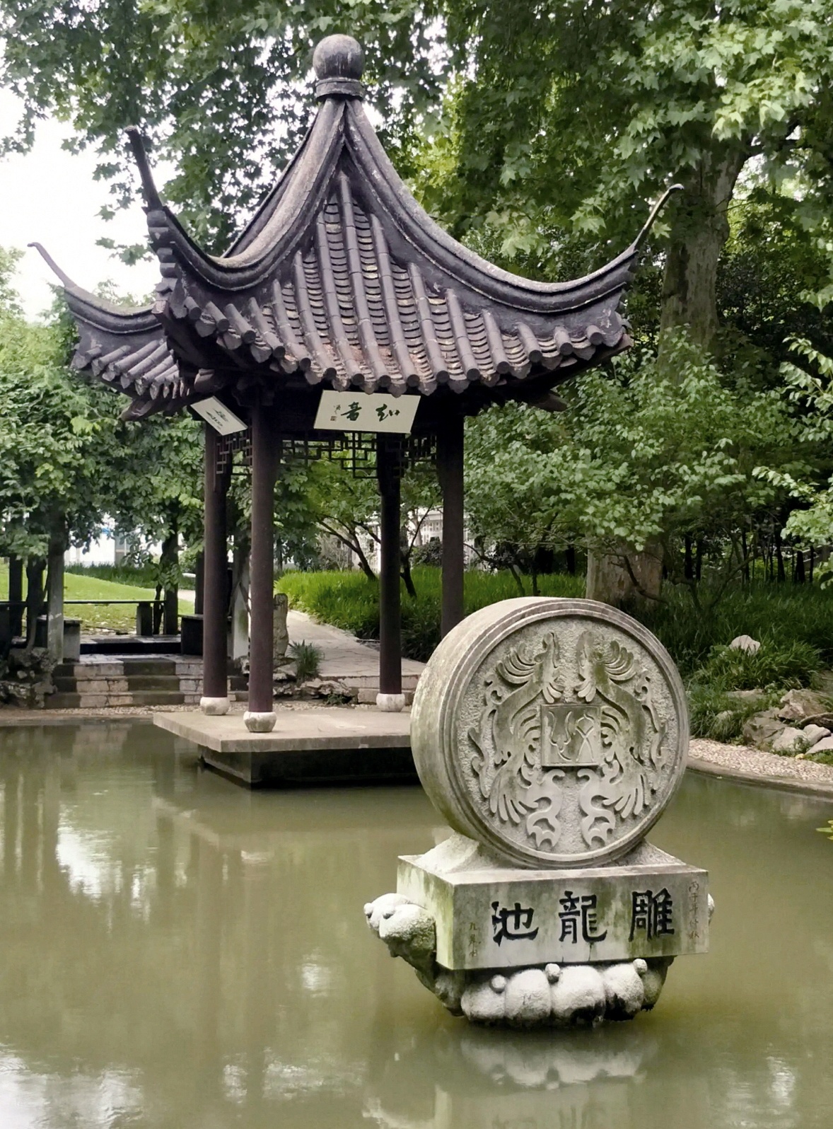 鎮(zhèn)江孕育了劉勰與《文心雕龍》