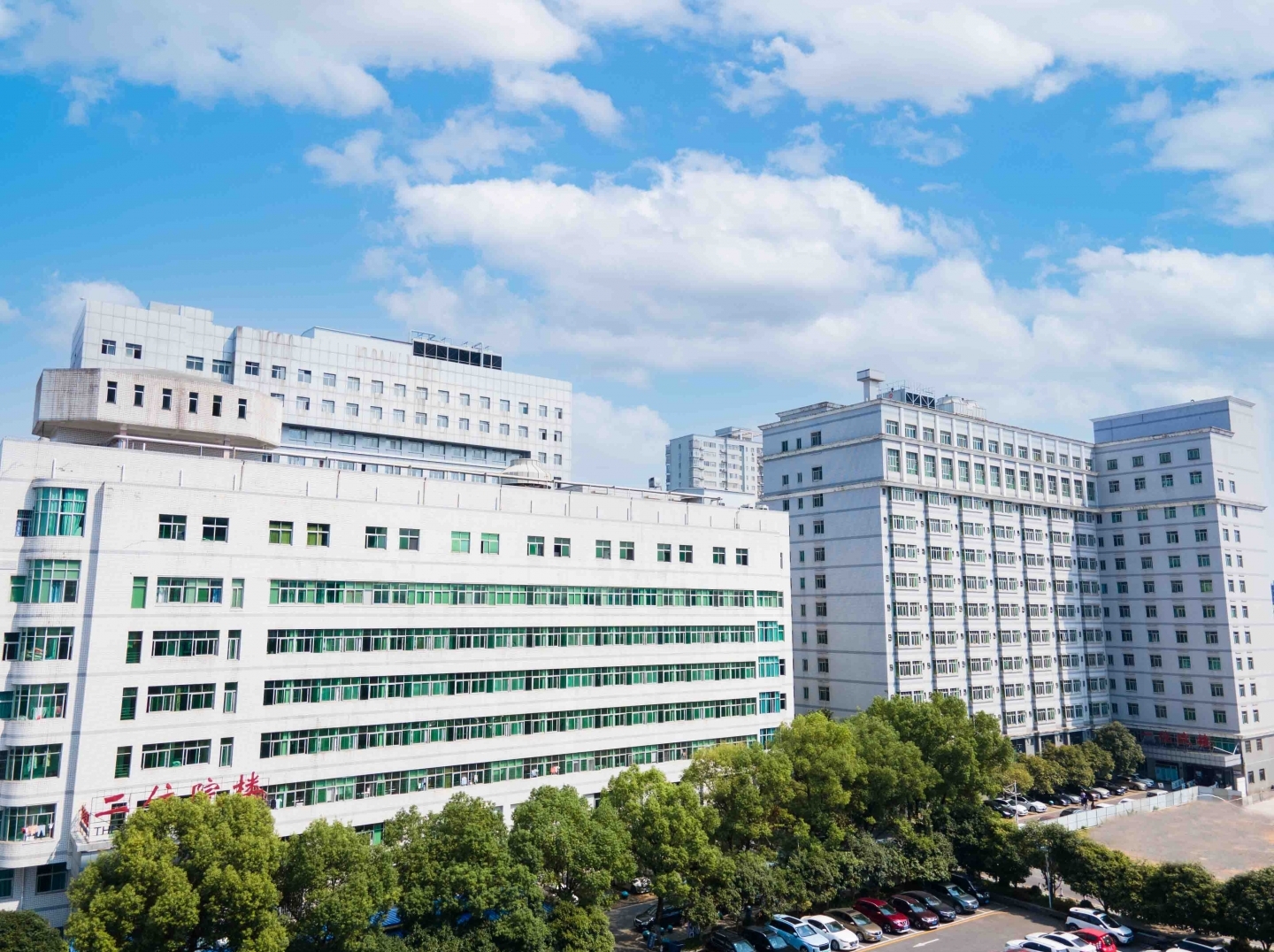 醫(yī)院概況_南華大學(xué)附屬第一醫(yī)院