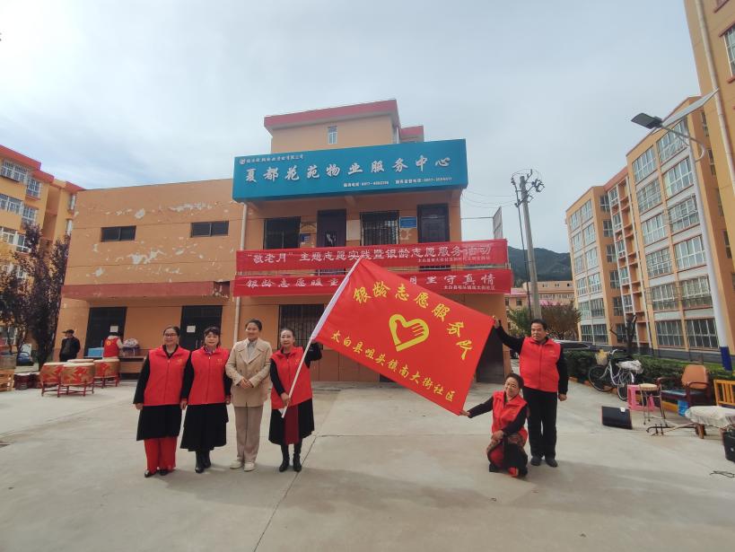 C:/Users/lx/Desktop/重陽節(jié)南大街/微信圖片_20251028162154.jpg微信圖片_20251028162154