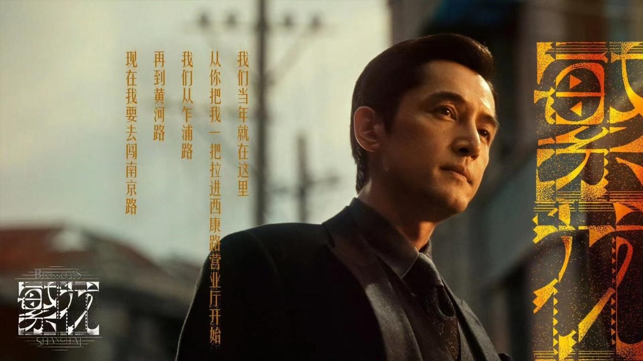 近三年200余部剧争霸“开年档” 为什么只有《繁花》们能出圈?-新闻频道-和讯网