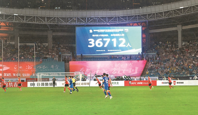 “十三太保”整活不断 “苏超”为什么能火出圈?_中国江苏网