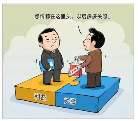 【開明清風】萬水千山總是情，收點“薄禮”行不行？_澎湃號·政務_澎湃新聞-The Paper