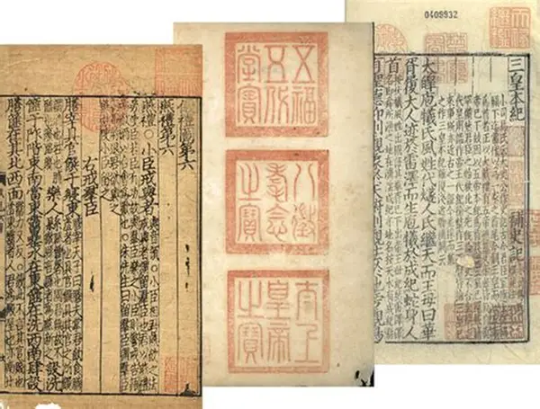 北京大学图书馆